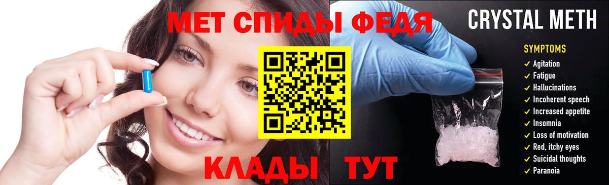 АМФ 97%  АМФ  Чапаевск  Вход с VPN  Амфетамин 