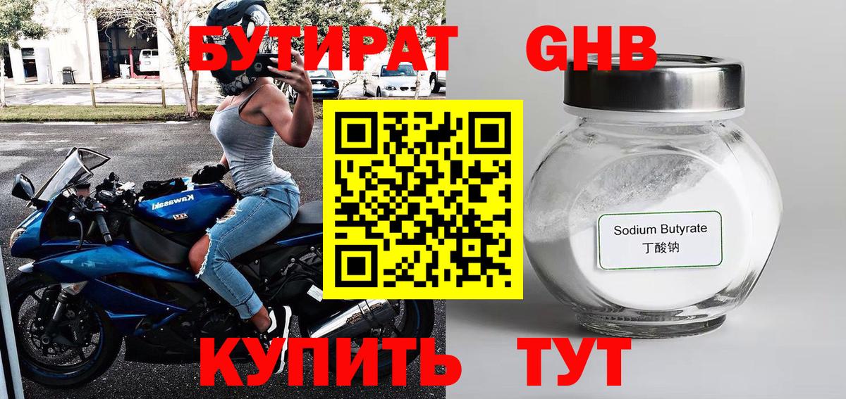 Чапаевск  Cocaine  МЕФ кристаллы  ГАШИШ  A PVP СОЛЬ   Вход с VPN  Марихуана 