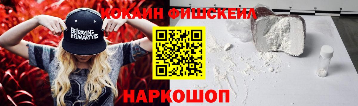 COCAIN Эквадор Чапаевск