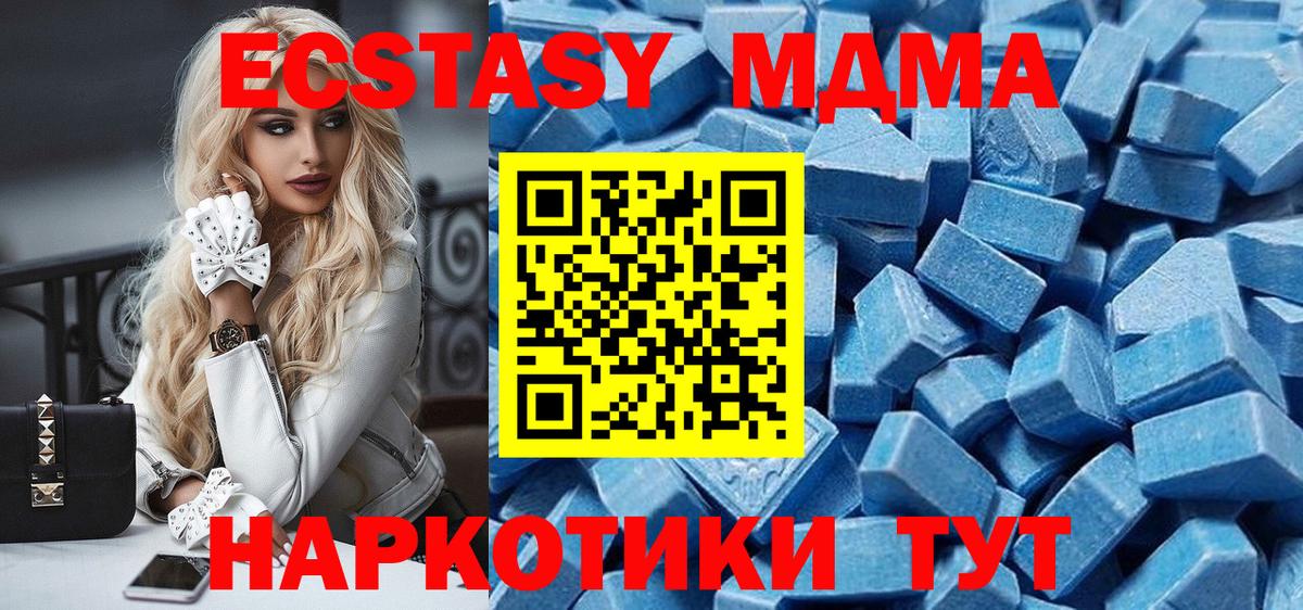 Ecstasy louis Vuitton Чапаевск