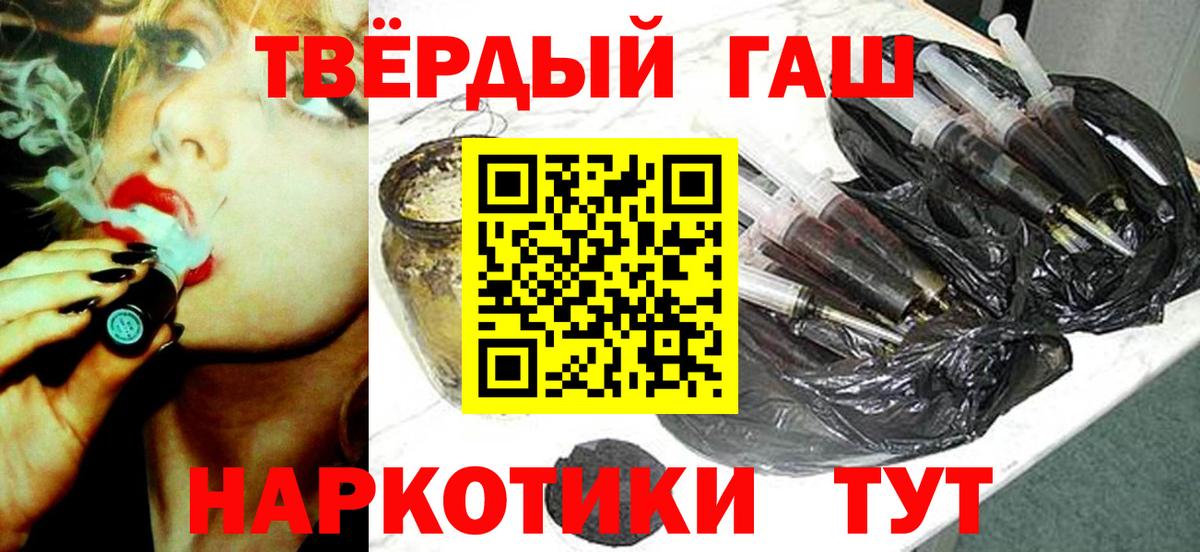 Гашиш ice o lator  ГАШИШ 40% ТГК  Гашиш  Чапаевск  Вход с VPN 