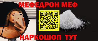 винт Конаково