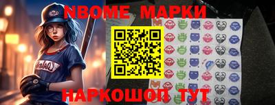 метамфетамин Комсомольск-на-Амуре