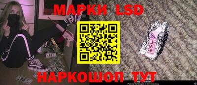 метамфетамин Комсомольск-на-Амуре
