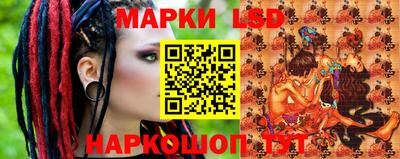 марки lsd Кинель