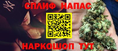 соль курить ск Кингисепп