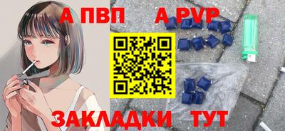 метамфетамин Комсомольск-на-Амуре