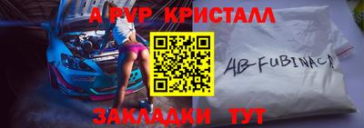 метамфетамин Комсомольск-на-Амуре