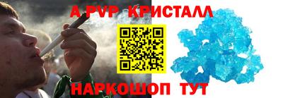 кокс Коммунар