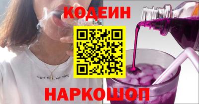 метамфетамин Комсомольск-на-Амуре