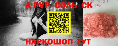 кокс Коммунар