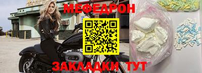 мефедрон VHQ Кимры
