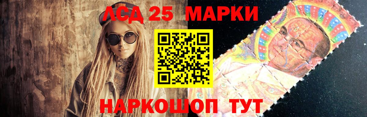 Чапаевск  LSD-25 экстази кислота  Вход с VPN  ЛСД экстази ecstasy 