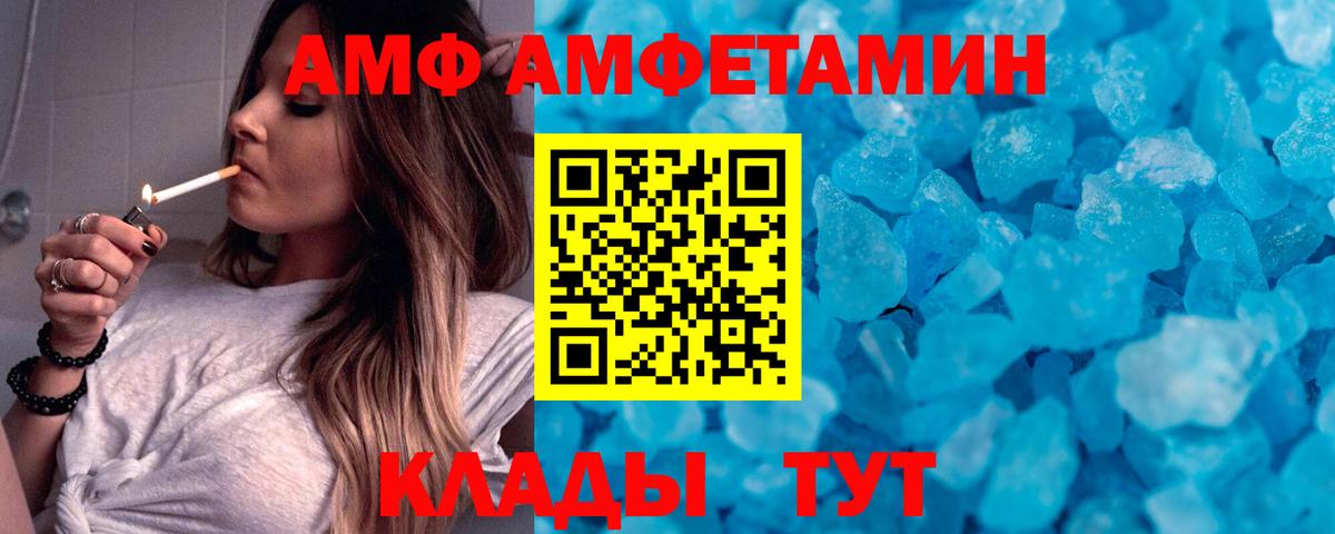  КОКАИН Чапаевск