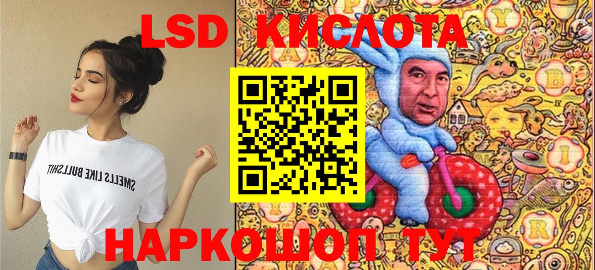 Марки NBOMe 1,8мг  Вход с VPN  Марки N-bome  Чапаевск 
