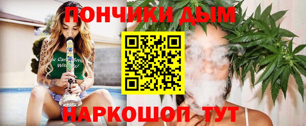 Каннабис конопля  Вход с VPN  МАРИХУАНА семена  Марихуана Bruce Banner  Конопля семена  Чапаевск 